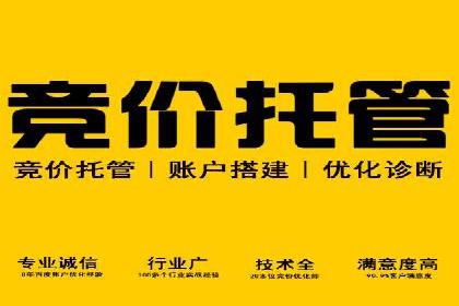 百度广告推广在教育培训行业的运用
